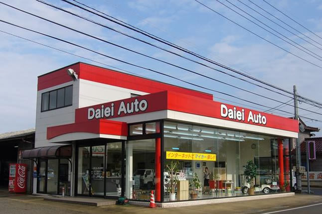 大栄商事株式会社